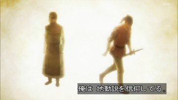 チ。―地球の運動について― 第12話