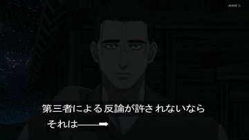 チ。―地球の運動について― 第12話