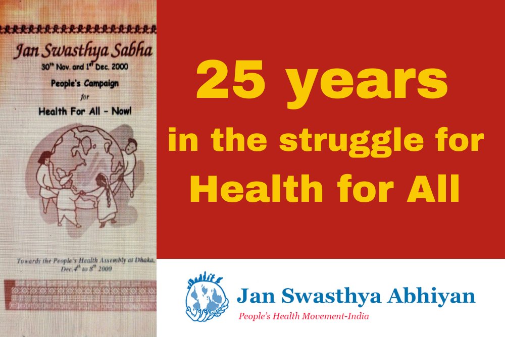 People's Health Movement (@phmglobal) on Twitter photo .<a href="/jsa_india/">Jan Swasthya Abhiyan</a> Inauguration 25th Anniversary
phmovement.org/jsa-inaugurati…
"The Role of the Right to Health in the Current Context" is the title of this event to commemorate the 25th anniversary of Jan Swasthya Abhiyan JSA - PHM-India December 15th 12 pm UTC / 5:30 India .<a href="/jsa_india/">Jan Swasthya Abhiyan</a> Inauguration 25th Anniversary
phmovement.org/jsa-inaugurati…
"The Role of the Right to Health in the Current Context" is the title of this event to commemorate the 25th anniversary of Jan Swasthya Abhiyan JSA - PHM-India December 15th 12 pm UTC / 5:30 India