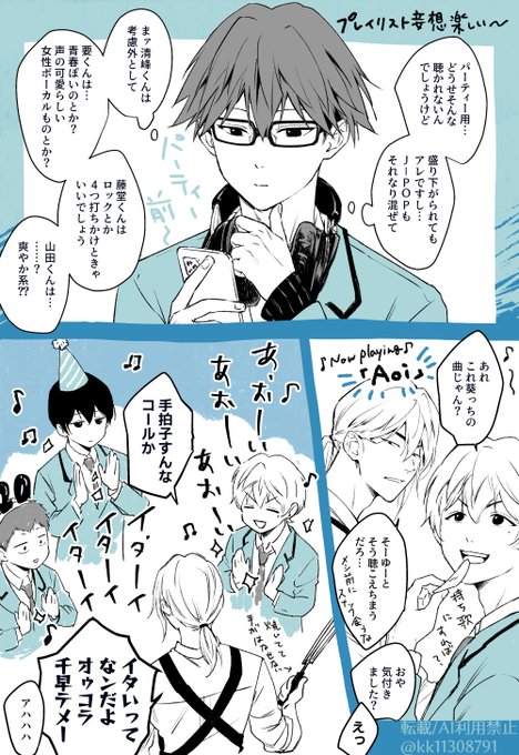 駒(@kk11308791) さんのマンガ一覧 : いいね順 | ツイコミ(仮)