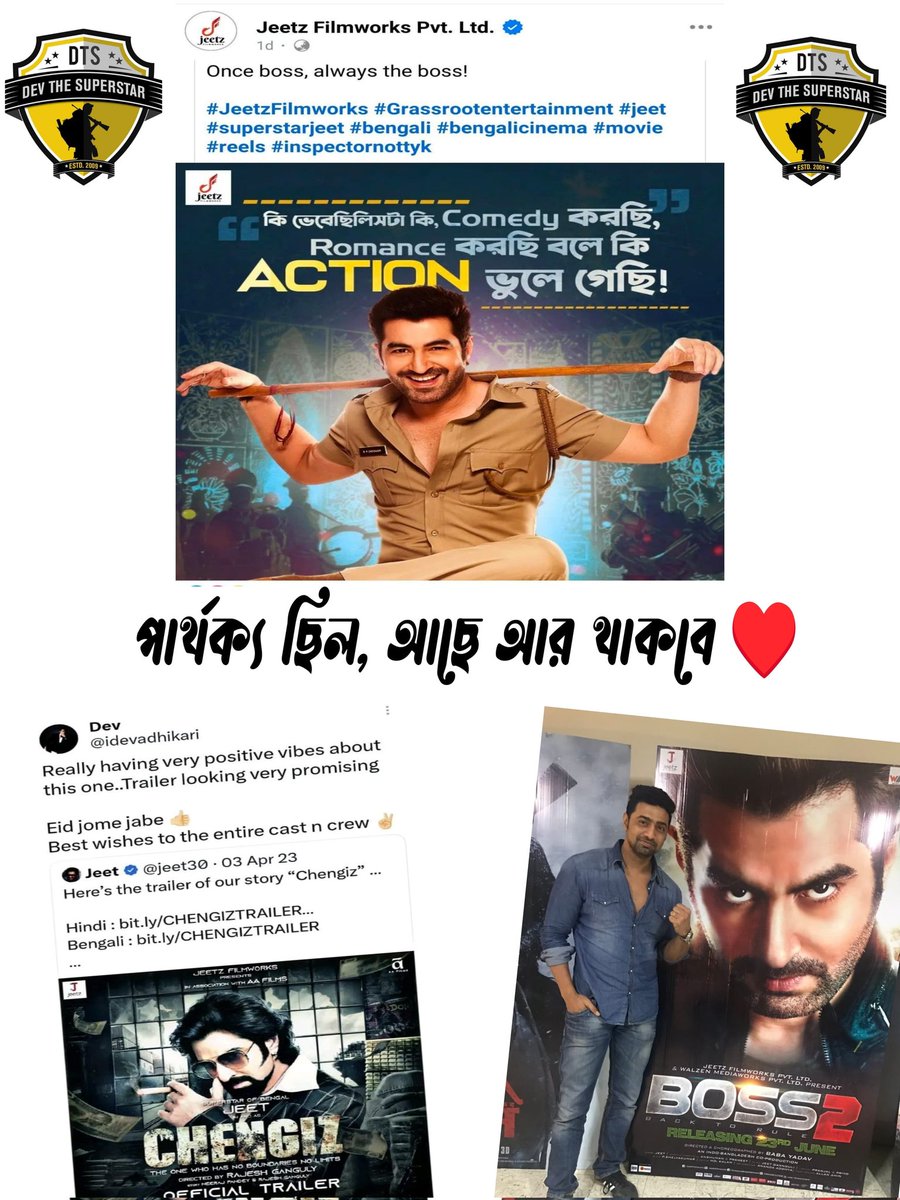 JoyBiswas196960's tweet image. দেব ✨🔥, যার তুলনা ছিল না কোনোদিন 💎,
আজও নেই, ভবিষ্যতেও হবে না ঋণ 🌟।
💥💫 পার্থক্য গড়ার এক নাম,
⚡️🔥 যার ছোঁয়ায় আলোকিত প্রণাম 🙏।

#Dev #DevTheSuperstar #Khadaan
@idevadhikari @jeet30 @AnkushLoveUAll