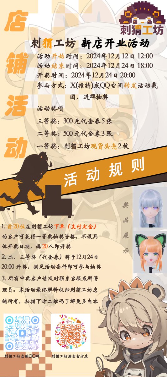 mikun (@miku___mikun) on Twitter photo 