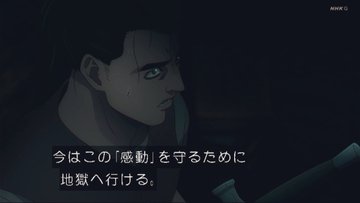 チ。―地球の運動について― 第12話