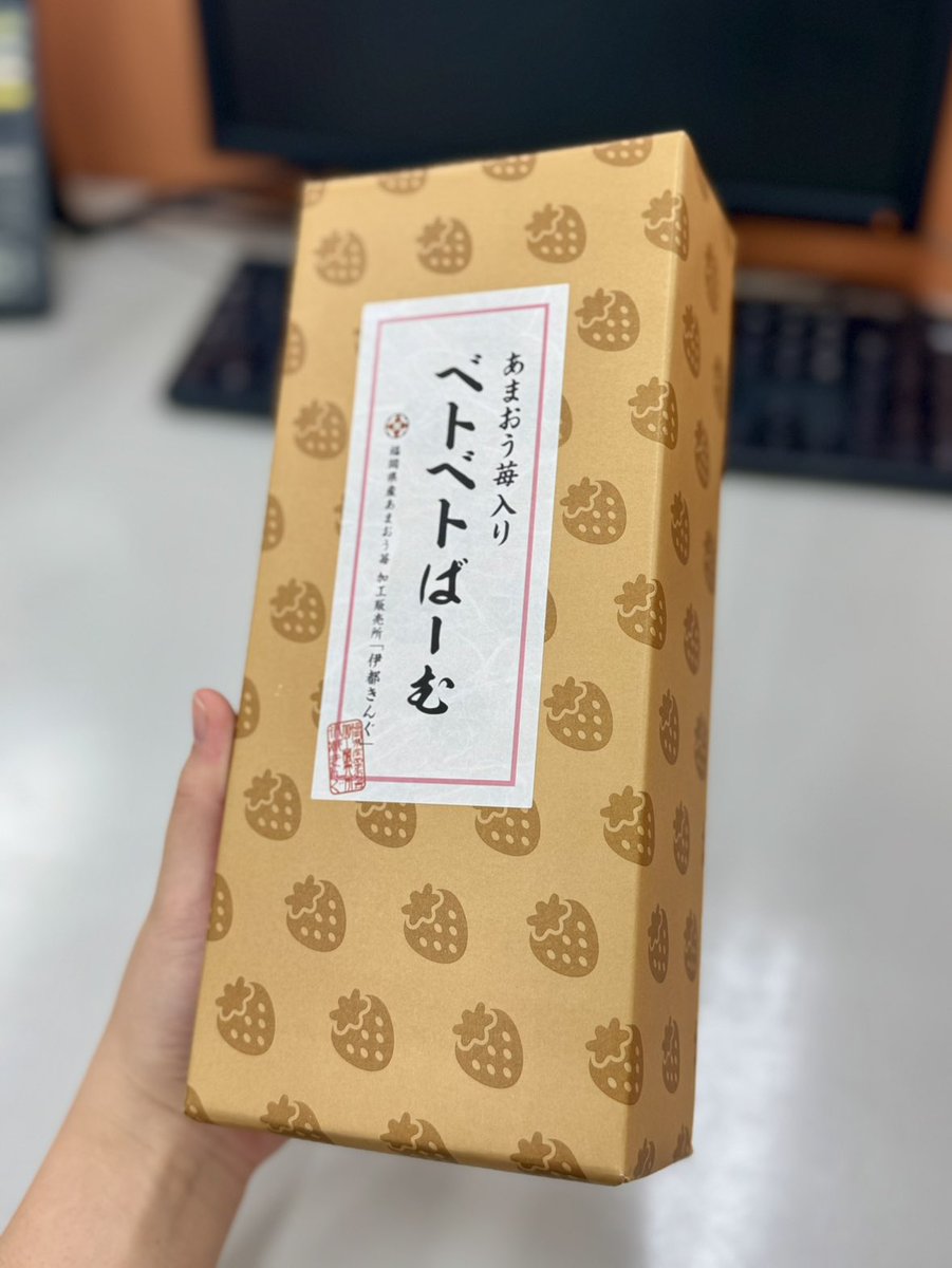 itoking_ichigo's tweet photo. 皆さま😳
今から #あまおう苺のベトベトばーむ の30名様プレゼント企画をさせてもらいたい🙋‍♀️理由は、やっぱりこれを年末に召し上がって頂いている方を想像すると、嬉しくなるから！
実家で誰かが食べたら、これなに？美味しくない！？と言ってもらえると思うので😆

なので、抽選で30名様に ベトベトばーむ1箱を無料プレゼント😍30名様分、社長オーケー貰うの結構 頑張りましたのでよろしければ是非🙇‍♀️🙇‍♀️🙇‍♀️(〆切 短いです🙇‍♀️)

◆応募方法
①@itoking_ichigo フォロー
②本投稿をリポスト〈12/15 23:59迄
※ インスタもフォローして貰えると嬉しいです→ https://t.co/aOMHLFTWpG