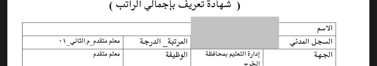 shooo2976's tweet photo. @al_zara1 وش الدرجه https://t.co/qiuIY91vQz