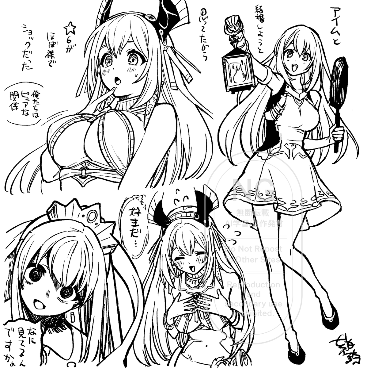 メギド72のアイム 