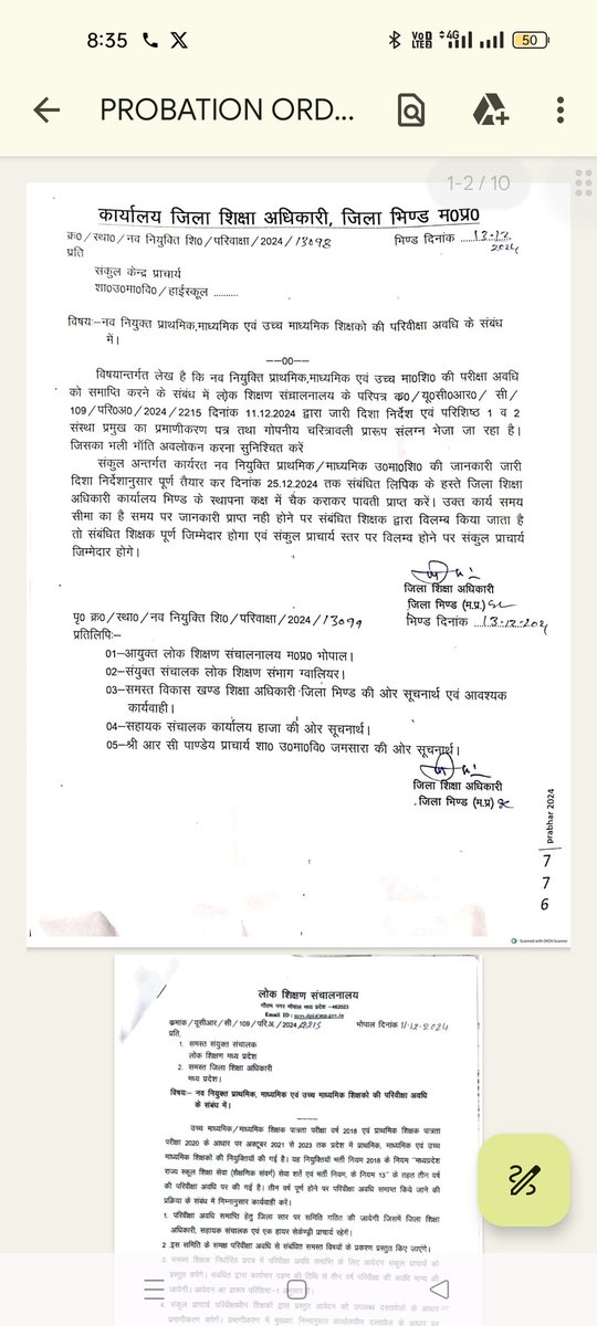 पूर्व <a href="/ChouhanShivraj/">Shivraj Singh Chouhan</a> मुख्यमंत्री जी ने कहा था कि !
पुलिस चरित्र प्रमाण पत्र के लिए आपको कहीं दौड़ने की जरूरत नहीं है आपको शपथ पत्र लगाकर भी सरकारी सेवा में आ सकते हैं फिर <a href="/schooledump/">School Education Department, MP</a> विभाग ने परीक्षा अवधि समाप्ति में पुलिस वेरिफिकेशन क्यों मांगा❓
समय भी कब है अब कर्मचारी अपनी