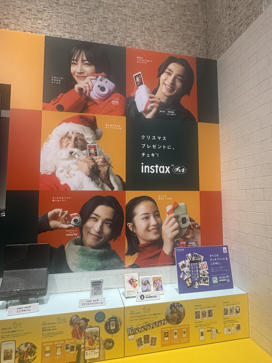 mmmmmakim's tweet photo. ママ友とランチ😋
お家でランチの予定が六本木に行きたい!
って急遽お出かけ✨
FUJIFILM SQUAREで
クリスマスVer.
撮れないと思ってたからラッキー!
推し活もできた😍
外は難しいけど店内はオススメ✨
#横浜流星
#intax https://t.co/eV2fN8XUGG