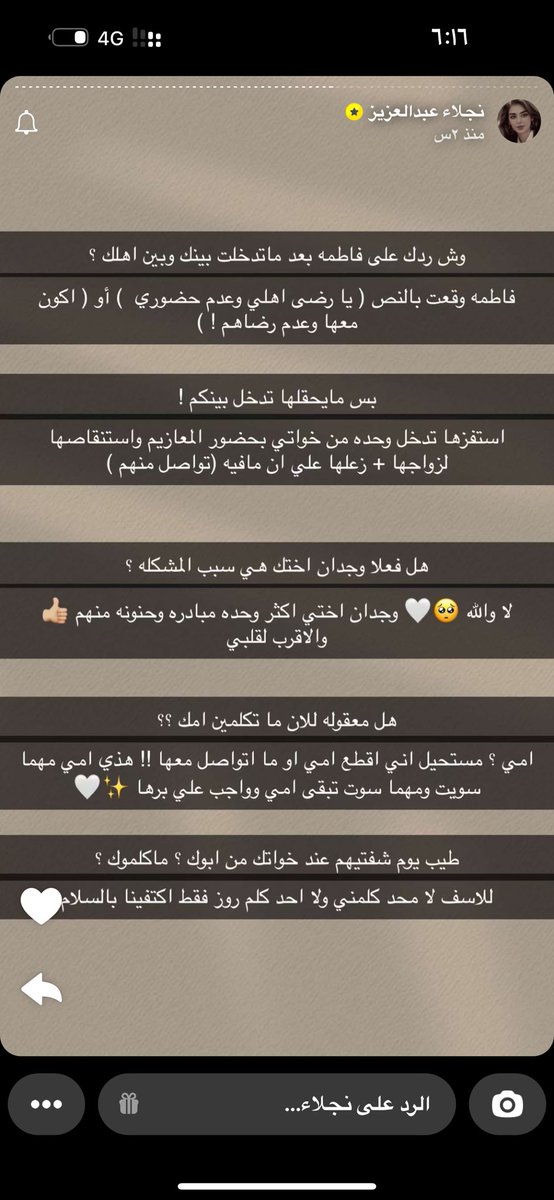 نان tweet media