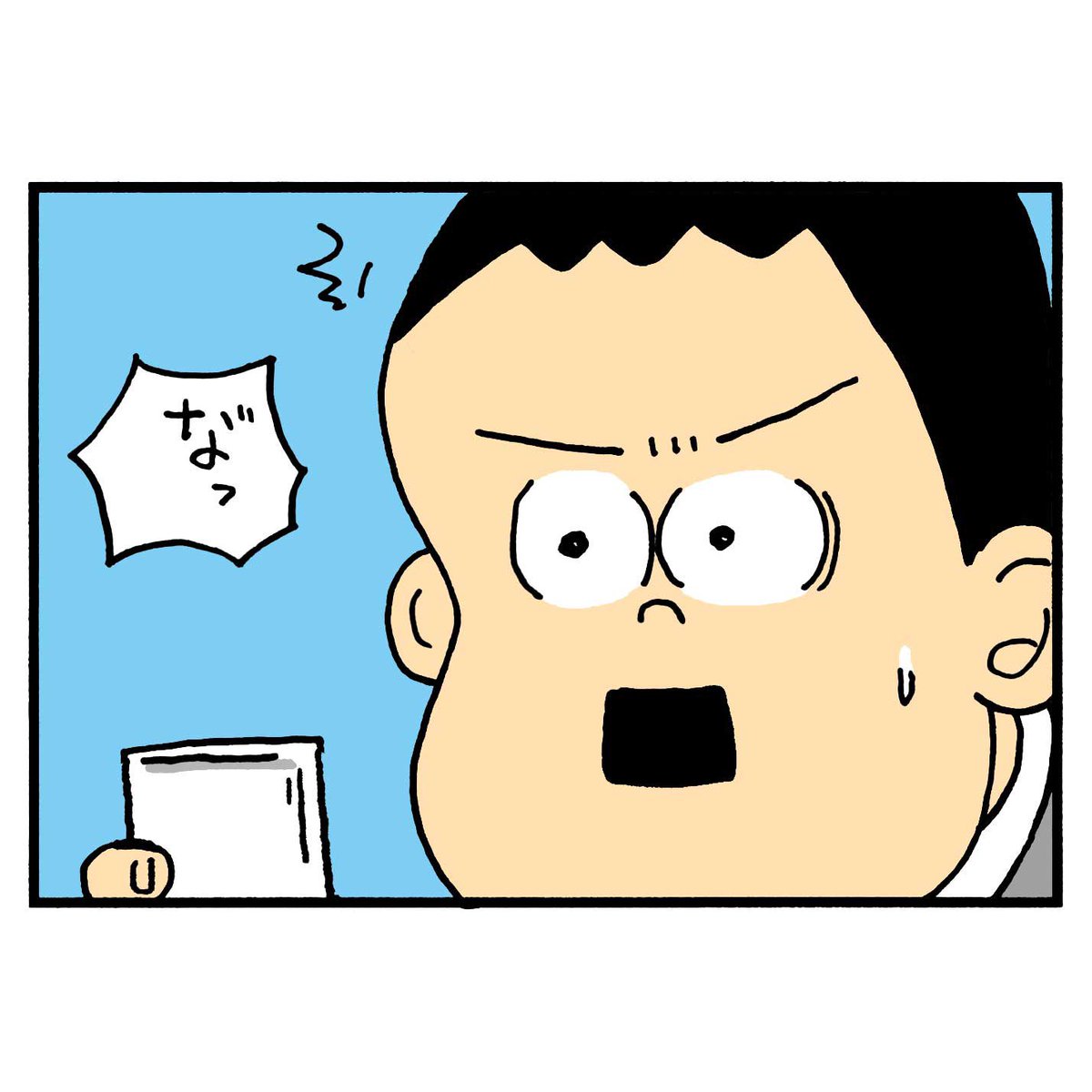 ?の自販機(1/4) 