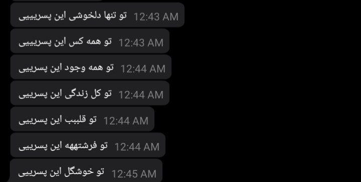 s1miiy's tweet photo. اگه دوست پسرم اینجوری قربون صدقه م نره چی: https://t.co/zT75NB8ikY
