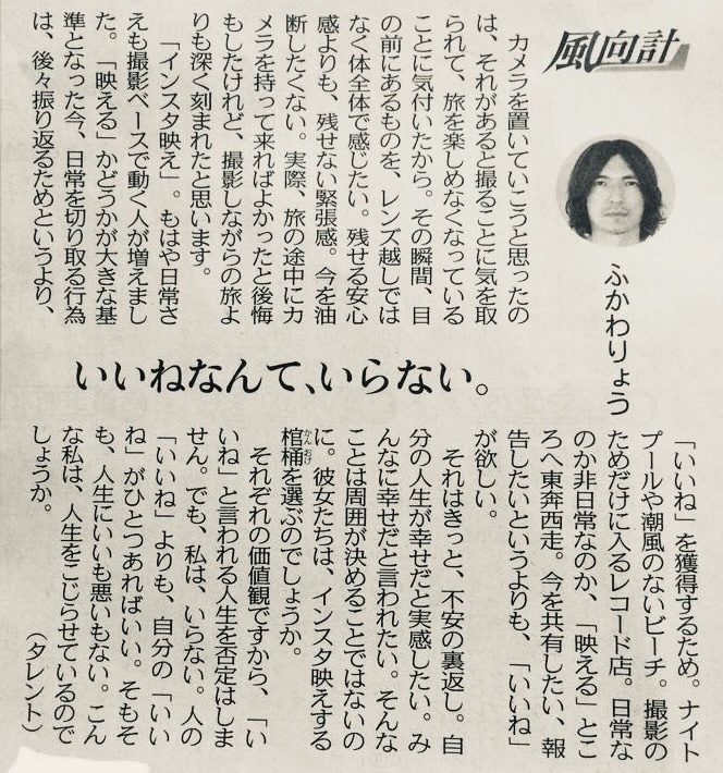 bit_ravel's tweet photo. こんな時代だからこそとても考えさせられる… https://t.co/6YvK7Dxptp