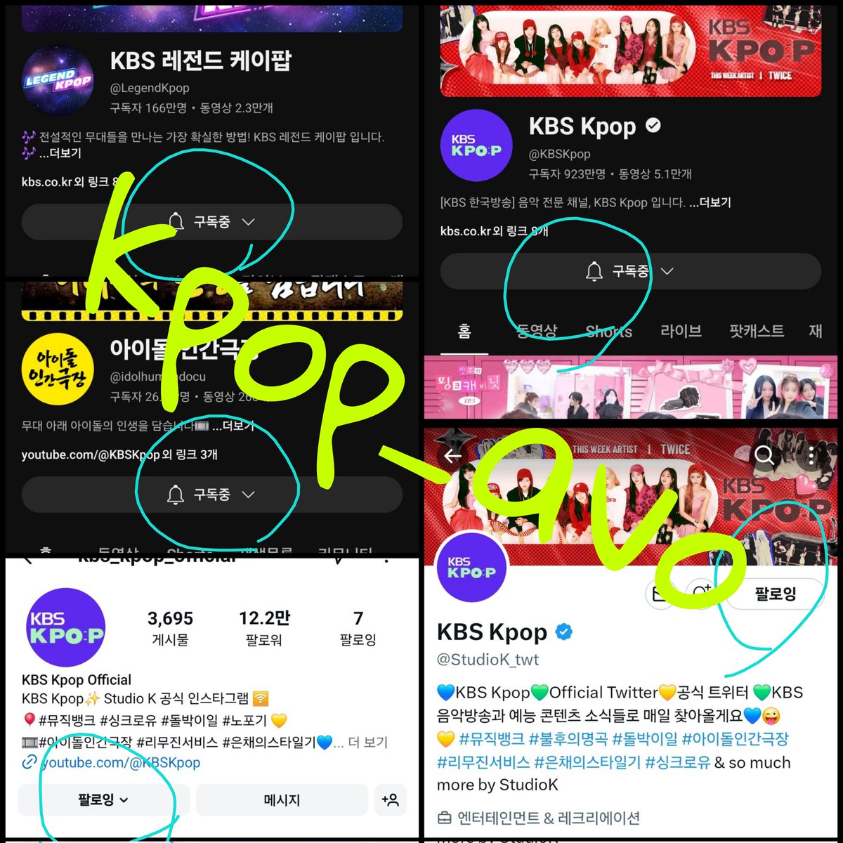 kpop_avo's tweet photo. 🔥케이팝 열정팬 항시대기🔥
모든 아이돌에게 진심가득한 환호성 가능합니다 마음의 방이999개입니다
#KBSKpop_KBS가요대축제_2024
❤️‍🔥매년 가요대축제 본방사수 전문가❤️‍🔥
@StudioK_twt 
💕평일에도 달려가기 완전 가능!!💕
제발 저요 !! 제발 초대해주세요 !! 진짜 가고싶어요 😭 이미 일도 빼놨슴다!! https://t.co/qOQAgVWIGV