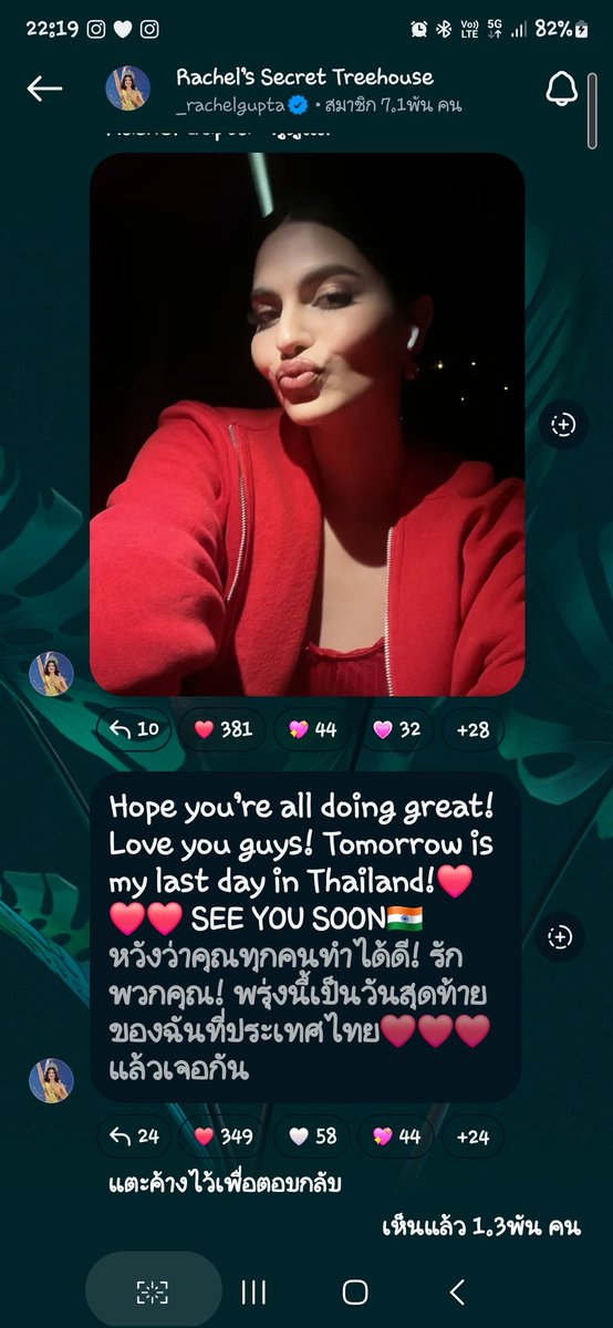 cocosanggyun's tweet photo. ไม่อยากให้กลับเลย😭😭😭
@_rachelgupta_
#ยัยลูกควีน
#ควีนเรเชล
#เรเชล
#QueenRachel
#MGI2024
#MissGrandInternational2024
#RachelGupta https://t.co/sxd05rzD1J