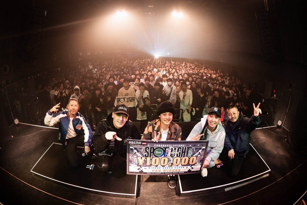 INFO_EMPEROR's tweet photo. SPOT LIGHT 会場で見てくれた皆さん
Abemaで見てくれた皆さん

ありがとうございました！！

レゲエを代表してヒップホップの
サウンドクラッシュ勝つ事ができました🤝

次は日本のサウンドを代表して
3月ブロンクスで世界戦💥

これからのエンペラーに
注目してください！ https://t.co/gT22z8xRpw