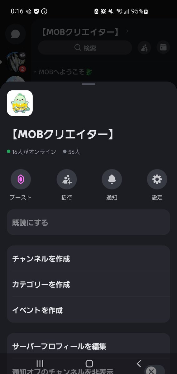 furesshuremon1's tweet photo. 12/14 MOBクリエイター🐉
今日解散しました☺️
2年半で総加入数70人
俺みたいな何も無いMOBが作ったサーバーにしては出来すぎたメンバーに囲まれて解散までいけました😭
皆ありがとうー‼️
もぶりゅうくんももぶ公もお疲れ様！
2年半のオーナーたのしかった！！ https://t.co/ryumZScxI8