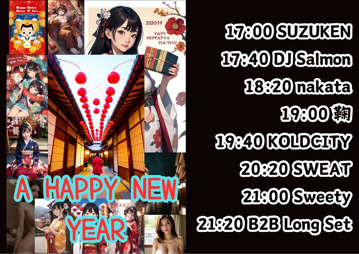 ctfLzfLzjjrrOL1's tweet image. 1/5 新春、#Underprogressing Vol.213やります！
今回はゲストなしのメインメンバーのみですが、これまでキャッシャーやフード係として支えてくれていた #鞠 がなんとDJデビューします！2025年ゲットー幕開けは、アンプロから！