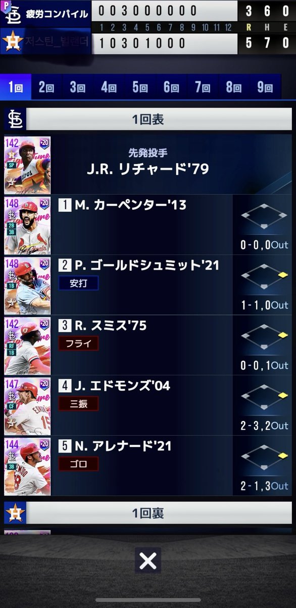 Dngrpps's tweet image. カーペンター君　遅刻かな