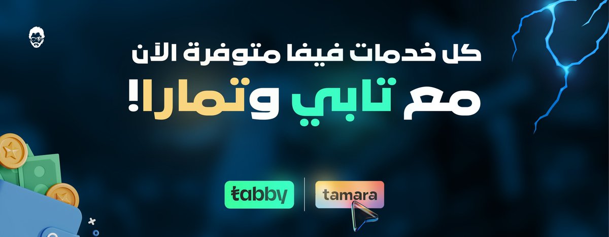 متجر البروفيسور لبيع الكوينز tweet media
