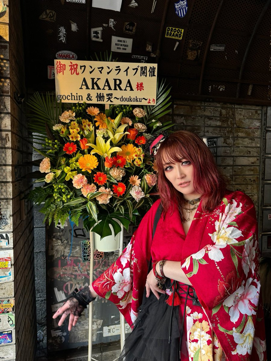 MIKIKOsinger's tweet image. 🈵満員御礼
#AKARA 
one-man gig
#DECADE 

10年続けた事は奇跡で
ついてきてくれるAKARAを好きなYAKARAが居るから続けて行ける事🌹
沢山の歌詞や曲、みんなに寄り添ってこれからもAKARAは産んでいきたい🔥

心の底からお花貰えたのが最高に嬉しかった
頑張り続ける事が許されるならまだやれる事がある