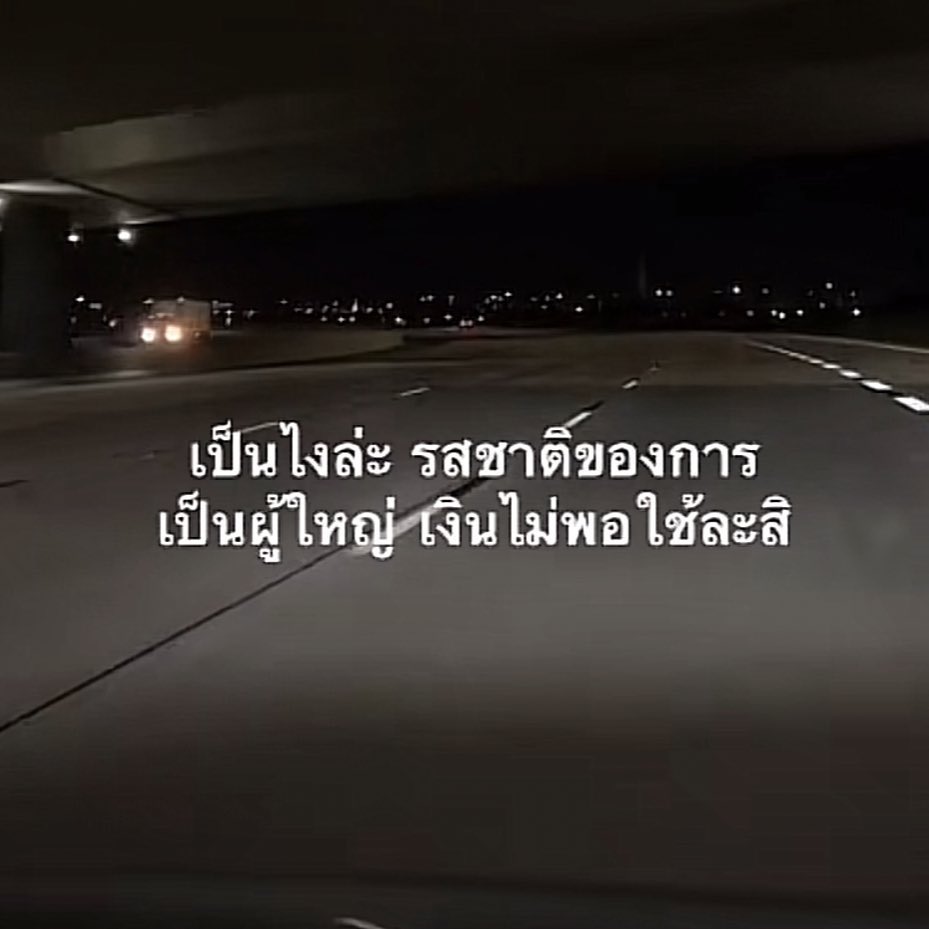 ช่วยด้วยยยย 555555555