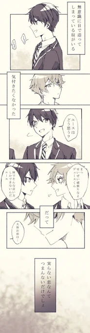 デュエス♠❤(再掲)
昔の自分の解釈合ってて良かった 