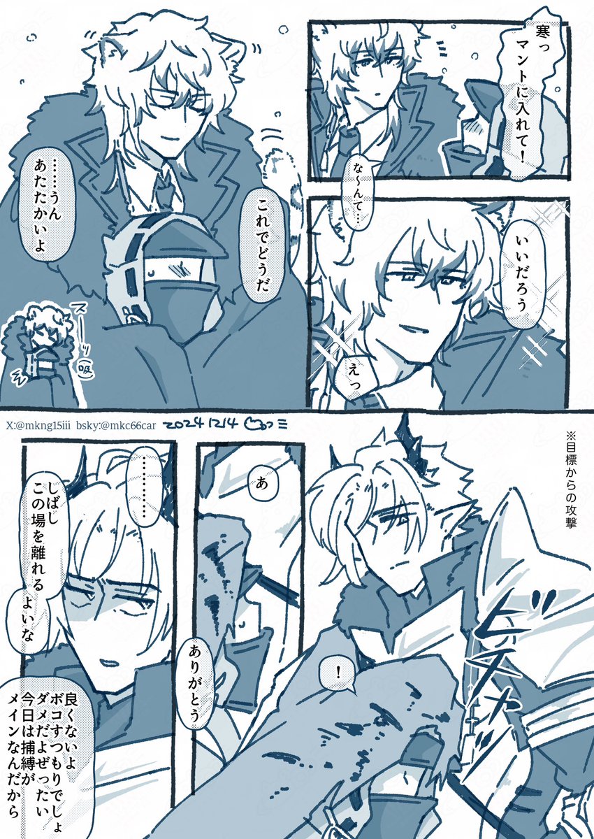 お題箱から
前衛メンツ×博 とおまけ 