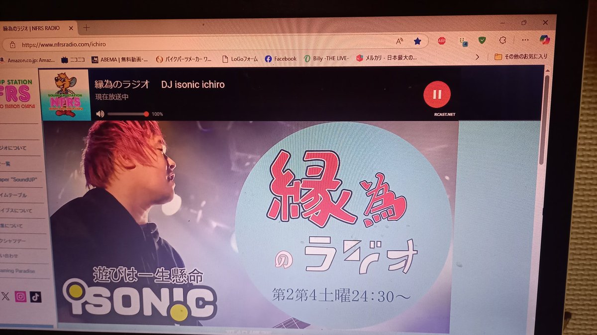 pinkcloud6498's tweet photo. 聴いてまーす(*^ｰ^*)
#ichiro さん
#Caime さん https://t.co/yE2rPFV95u