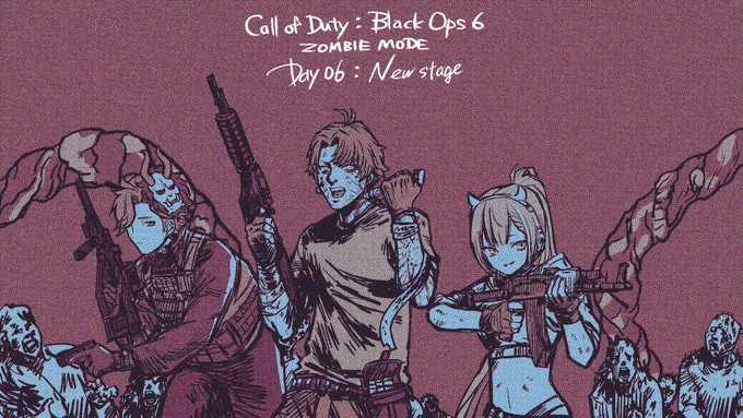 ゾンビモードやる  とわさま ありさかさんCall of  Black Ops 6 #ツルギアートオンライン #TOWART #Arisakaaa 