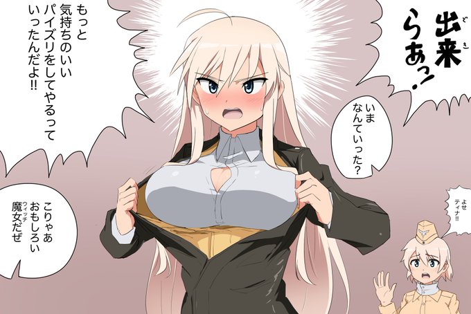 去年のを加筆修正したマルちゃん 