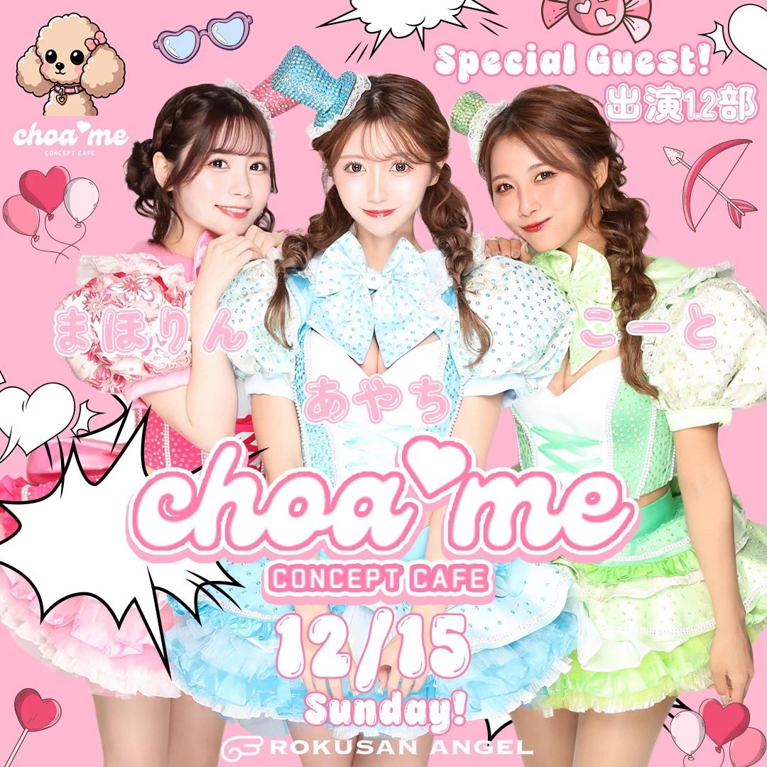 63ANGEL【公式】(Ex-Burlesque Tokyo) on X: 