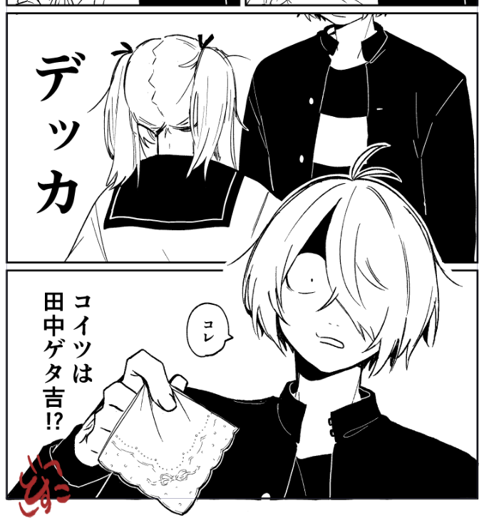 モブゲタ進めてます 