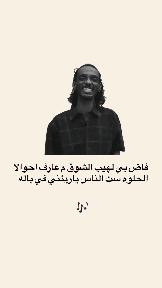HudaAbdelgadir's tweet photo. https://t.co/Jrb1I3F22x