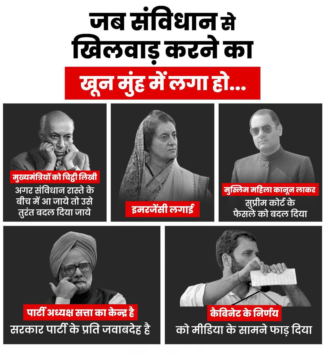 tweetbykrishna's tweet photo. PM @narendramodi 's  #WildFire speech on the Indian Constitution is MUST-LISTEN! 

#NarendraModi #IndianConstitution #Leadership #Speech #Loksabha
#संविधान_रक्षक_मोदी https://t.co/CYXMgOxppI