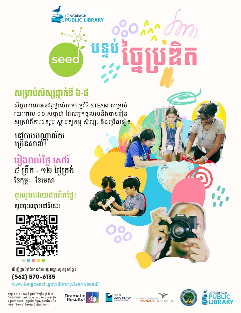 LBPLFoundation tweet media