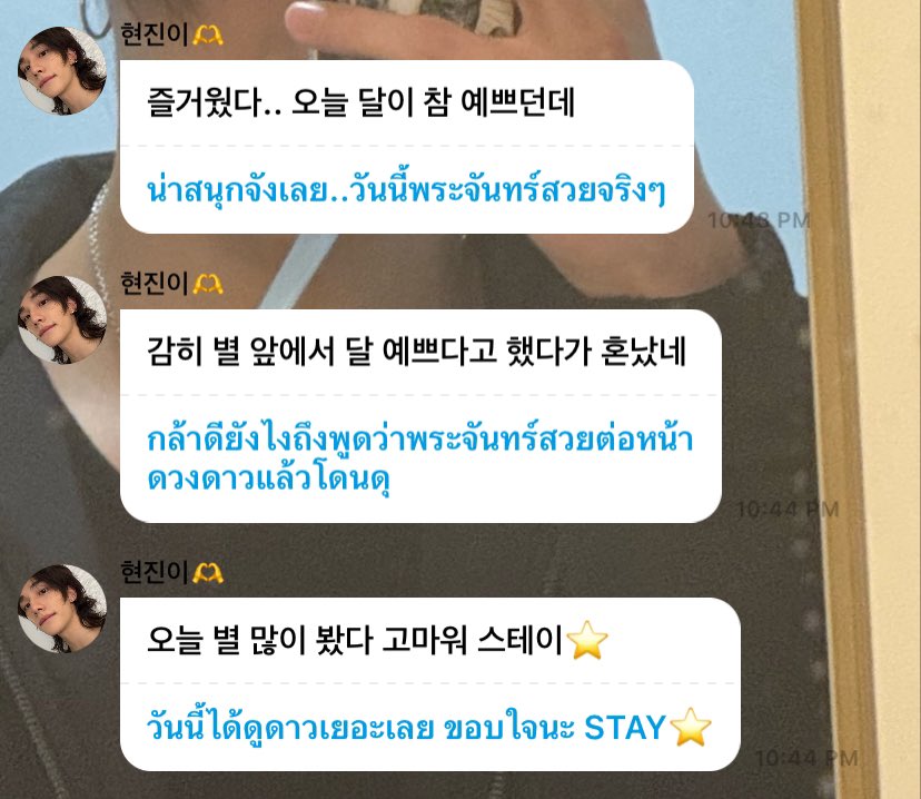 🍀ᩚhynjennnn ྀི໒꒱˚⟡˖ ࣪ tweet media