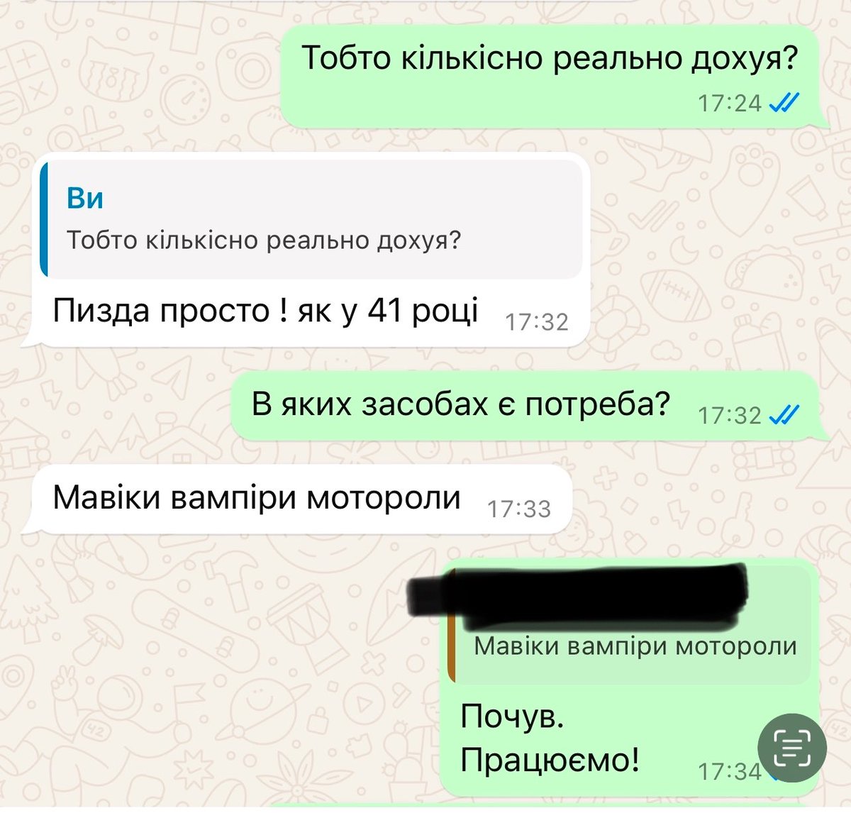 Serhiy Prytula tweet media
