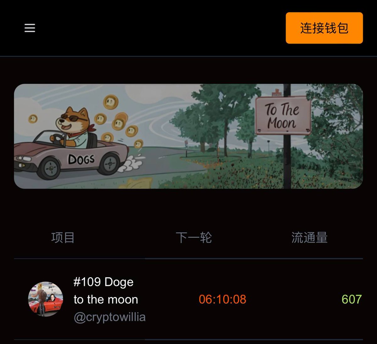 cannonuser01's tweet photo. 第二期 DOGS 社区奖励公布

我们很高兴地宣布，第二期奖励得主是社区优秀开发者 https://t.co/DdWAAcqBMu。他的获奖宣言是：“抢图、交易快人一步！实时的图币动态和创新工具，助力您在PPP战场一路狂飙，共建PPP生态”。🎉🎉🎉 https://t.co/ZBdoz1ePr2
