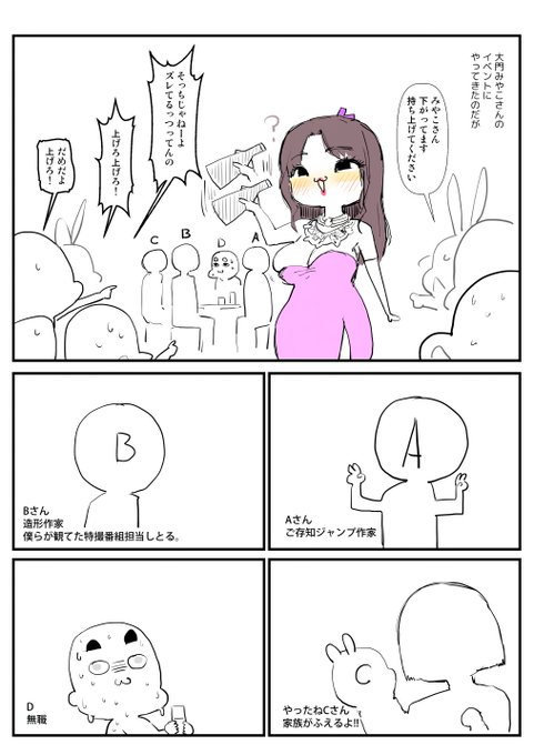 2024-12-15
絵日記です。 