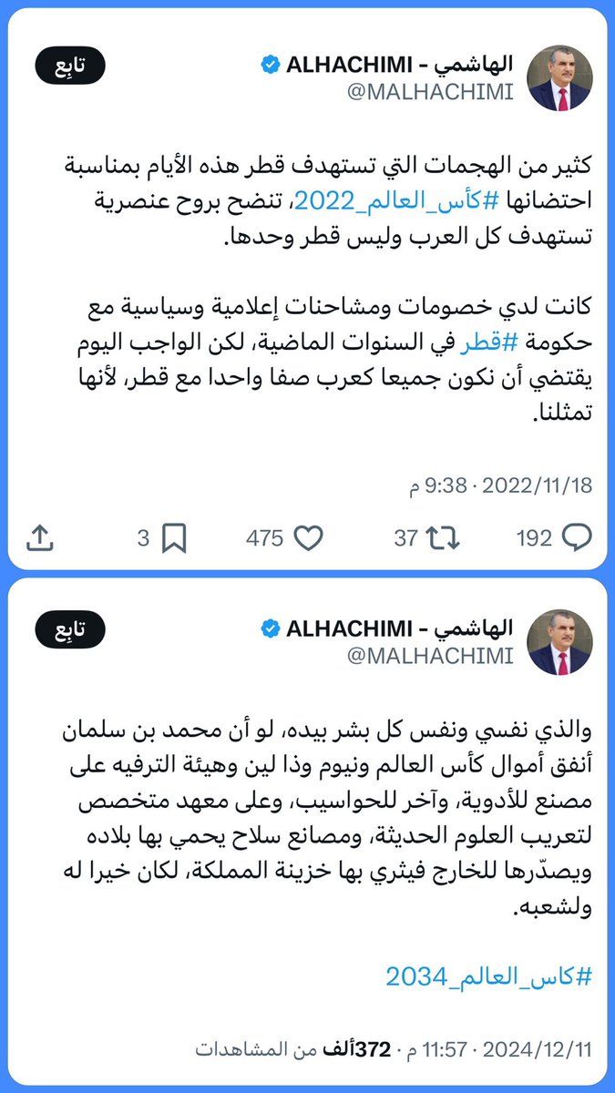 صورة تاريخية، لا تعليق صراحة ! 

على العرب أن يعوا جيداً وأن لايسلموا عقولهم لهؤلاء الاعلاميين المرتزقة والخونة اللاجئين في الغرب.