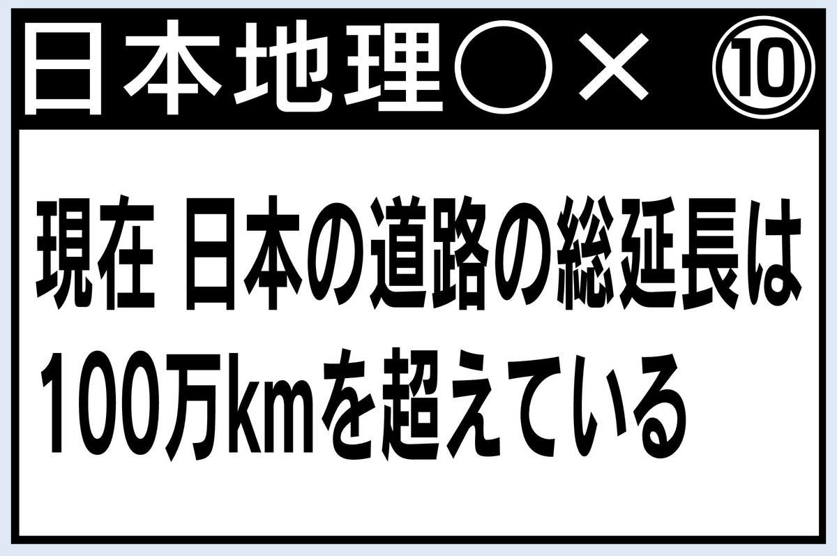 Qさまオーダーページ Qさま風