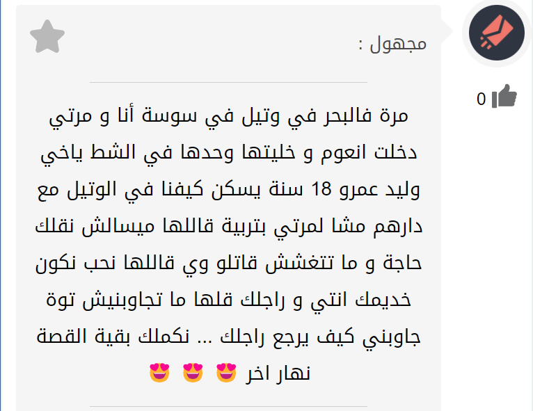hijabiilover's tweet photo. هههههه عجبتو 😂
🇹🇳 https://t.co/IS2ZhSTnny
🇹🇳 https://t.co/IS2ZhSTnny
🇹🇳 https://t.co/IS2ZhSTnny https://t.co/Z6FEGOQSXA