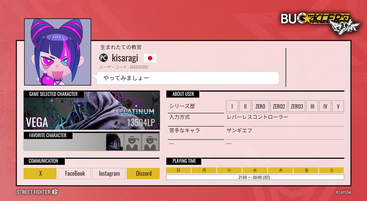 のりっぺ (@norippenorippe) / Posts / X