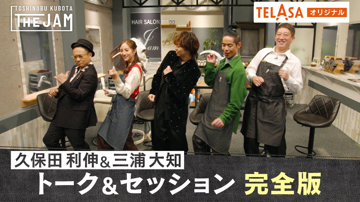 TELASA(テラサ) tweet media