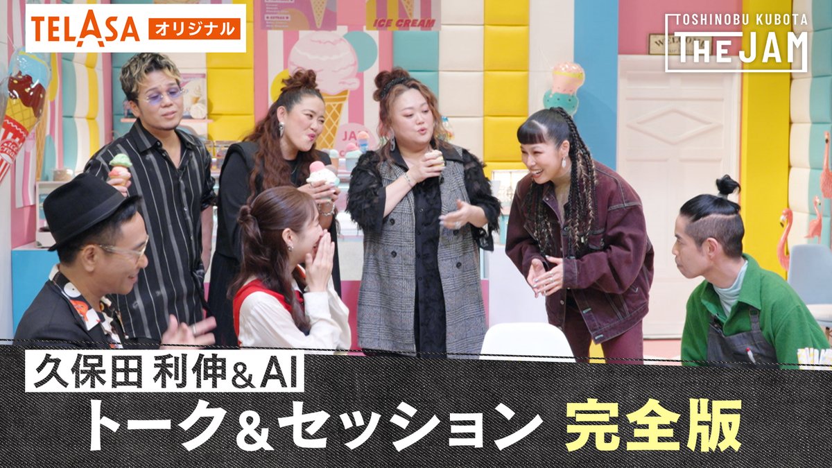 TELASA(テラサ) tweet media