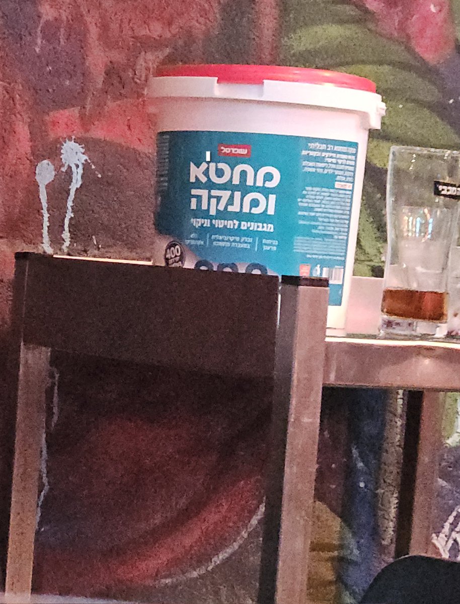 Amirush_'s tweet photo. אני בפיפי של הבוקר https://t.co/pPx8b6iBPd