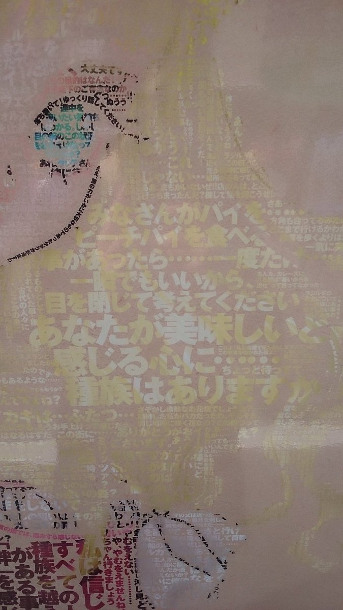 sano_tsuki936's tweet photo. テイルズ周年といえば、たまにこれを見返してはしみじみしてしまうのですが、この広告めっっちゃ好きなんだよなぁ......歴代のシリーズの名言たちで構成された主ヒロ。
テイルズはセリフ全てに心揺さぶられる。 https://t.co/VMMGg6sQcE