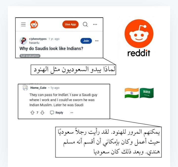 naser_zy's tweet photo. @zyd09474179 @Kemitey7000 @InfoFlixx كعادة غباء المواطن السعوهندي البدوي يعتقد اننا نقول له هندي كشتيمة بالعكس الهند دولة كبيرة وعملاقة وقوية.

نحن نقول لكم هنود بسبب ترك زوجاتكم مع السواق الهندي والسباك البنغالي فاصبحت جيناتكم واحده. https://t.co/qtrT1mhNGz