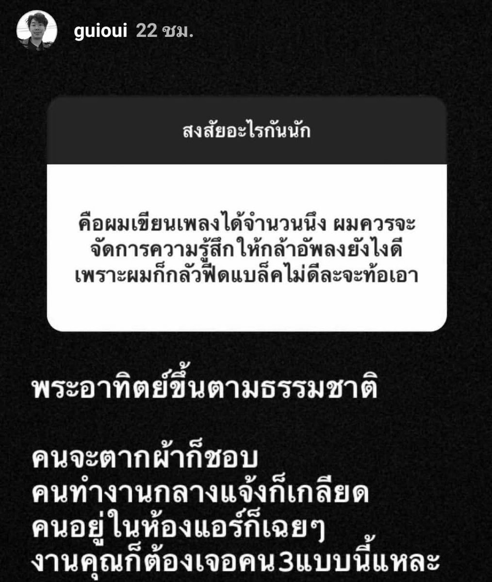Tonmai tweet media