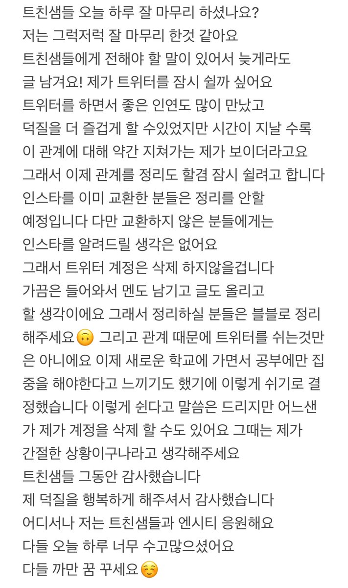 메인트)츠키 tweet media